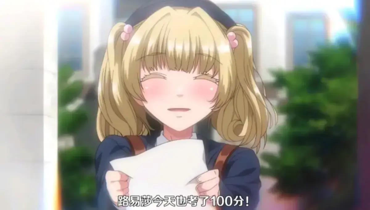 《圣华女子学院》全季免费在线观看-《圣华女子学院》1080P高清中字-无广告动漫完整版资源