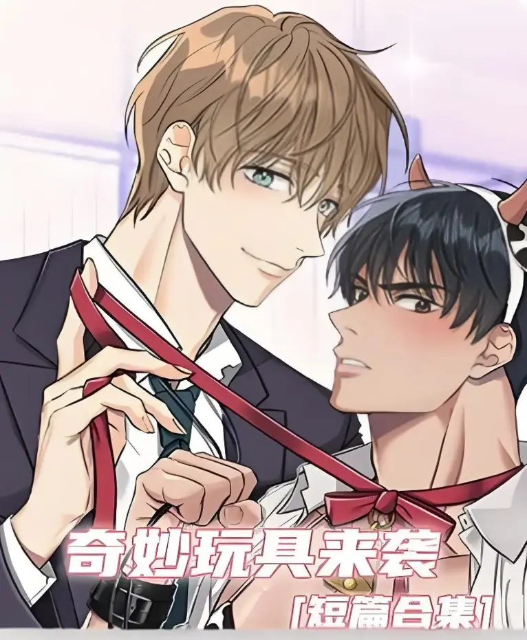 《奇妙玩具来袭》全集高清在线观看-漫画无删减版免费看-奇妙玩具来袭HD在线播放-直播开箱灵异现场吓傻五万观众