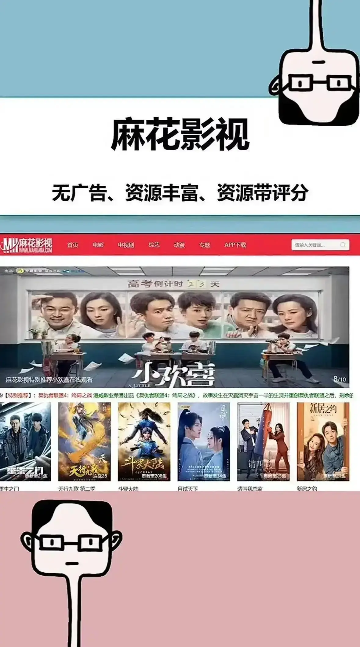 《超清影院》HD高清播放-无广告免费观看电视剧电影全集-超清影院1080P高清画质资源站