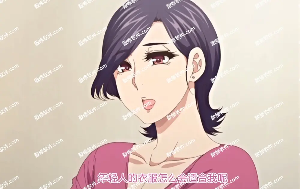 《只是代替亲生女儿喜欢而已》动漫全集-代替亲生女儿喜欢4K高清在线观看-照顾怀孕的女儿叫彰男动漫完整版全集-免费播放