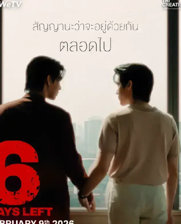 泰剧《昨天》全12集1080P高清播放-昨天双男主BL剧无删减版在线看-免费观看全集完整资源