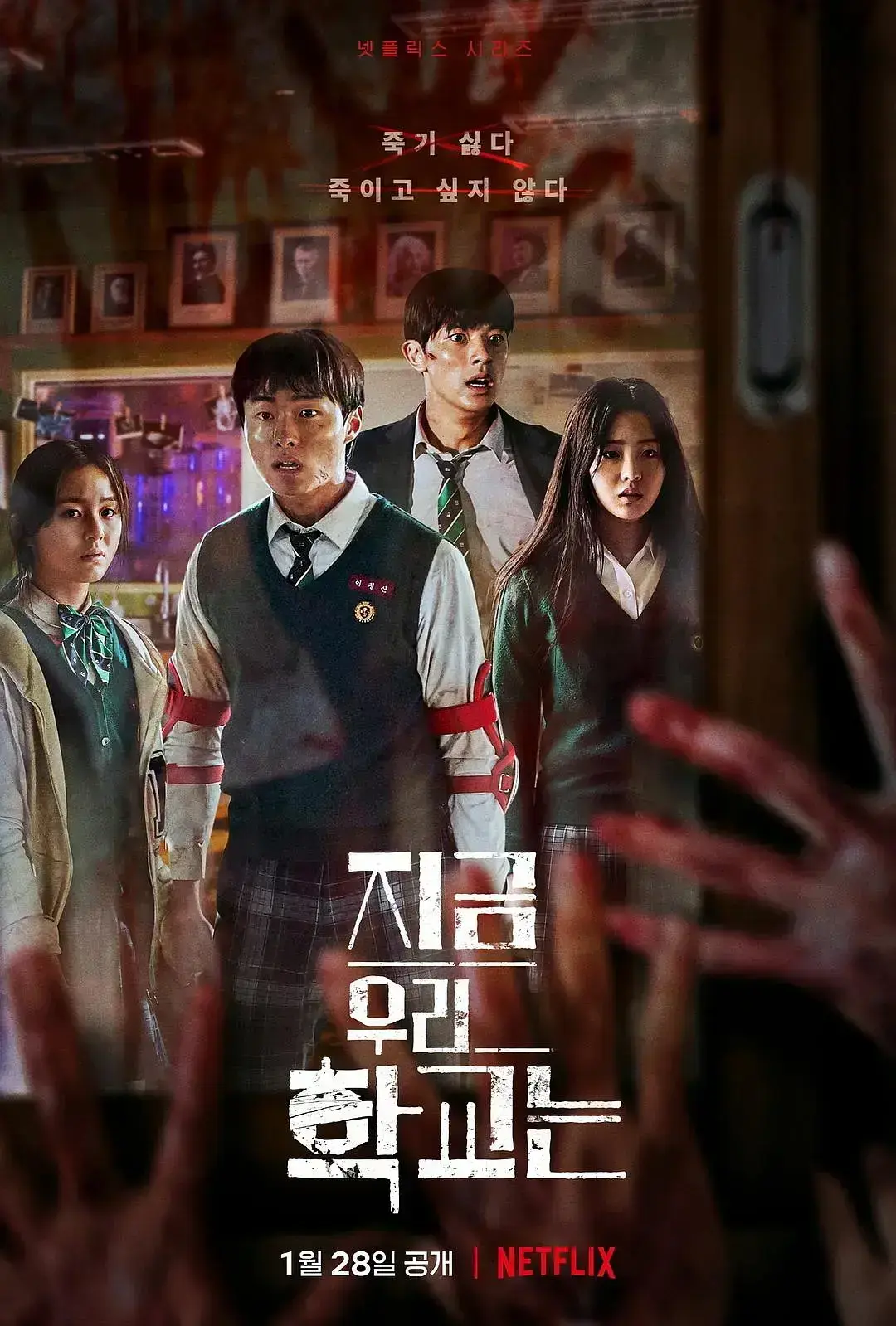 《僵尸校园第二季》第01集免费在线观看-韩国电视剧僵尸校园2全集资源-《僵尸校园第二季》高清无删减播放-全季更新至最新集