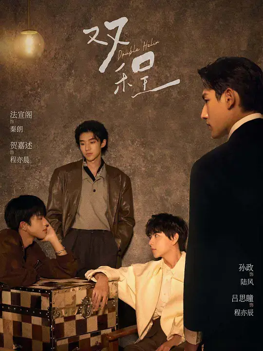 泰剧《双程》全集HD高清免费播放-2026年双男主爱情剧《双程》无广告在线观看-完整无删减版资源