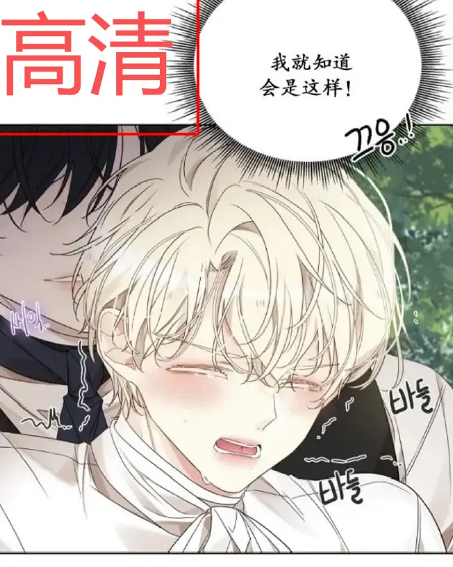 《蛇窟》韩漫免费观看全集-《蛇窟》高清无删减在线观看-漫蛙漫画1080P无广告同步更新