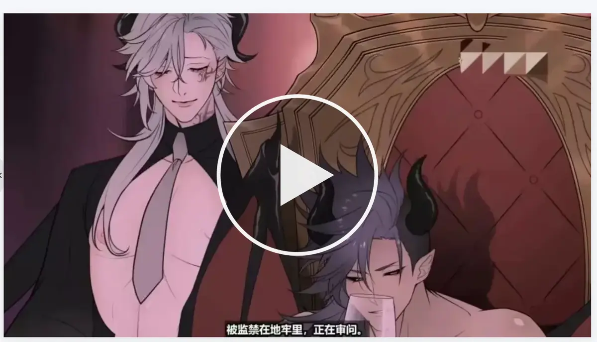 《执事与魔王大人》日漫1080P无删减在线观看-《执事与魔王大人》动画全集高清免费播放-本篇全季流畅追番超清画质