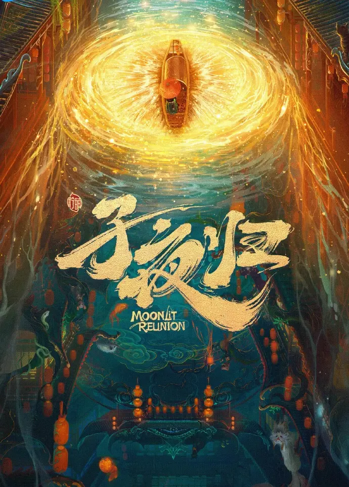 《国产电视剧》免费在线观看全集-大陆剧完整版资源-手机高清播放无广告-久播影院国产剧全集免费看