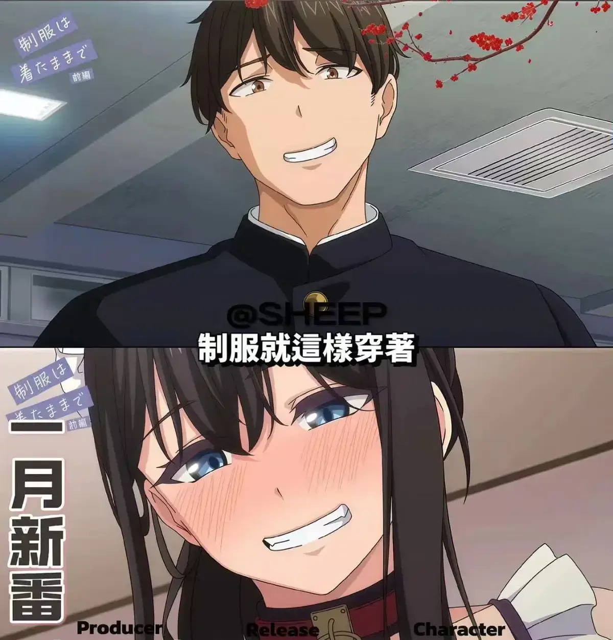 《制服就这样穿着》动漫1-2集全集免费看-制服就这样穿着高清无删减在线播放-制服就这样穿着全集无广告动画在线观看
