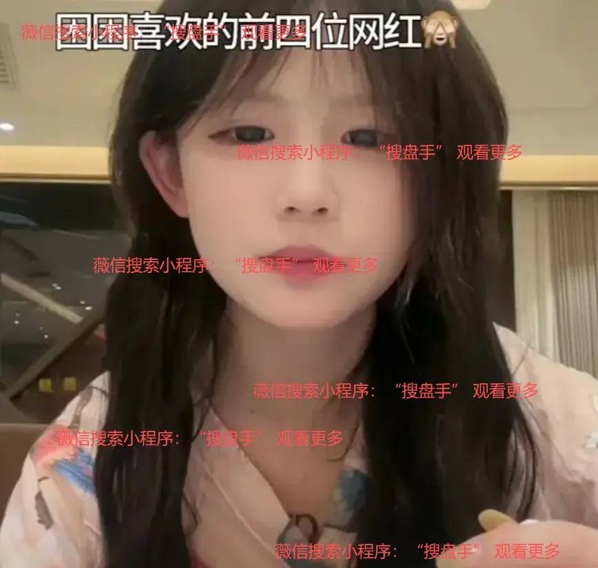 《困困兔》HD高清完整版在线观看-困困兔1080P无删减资源免费播放-无广告流畅观看体验