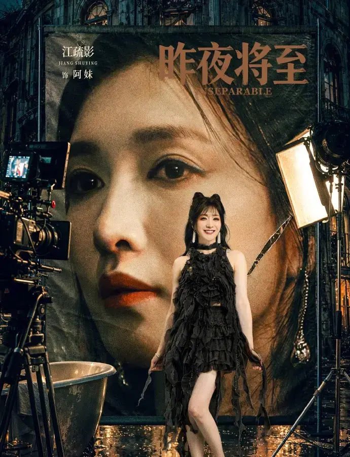 《昨夜将至》全剧集1080P高清在线观看-2026电视剧《昨夜将至》无删减版免费看-中字无广告