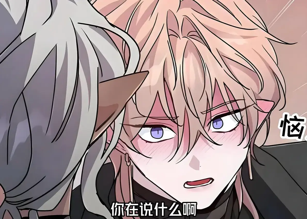 《魔王逆谋》无广告漫画全集免费观看入口-魔王逆谋未删减版高清中字在线看-全章节漫画完整资源