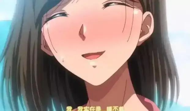 《夏妻》全季无删减在线看-《夏妻》1080P高清免费播放-夏妻动漫全集完整版资源