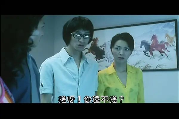 电影《兽性新人类》未删减版HD高清在线观看-电影《兽性新人类》1080P完整版免费播放-兽性新人类无广告流畅观看