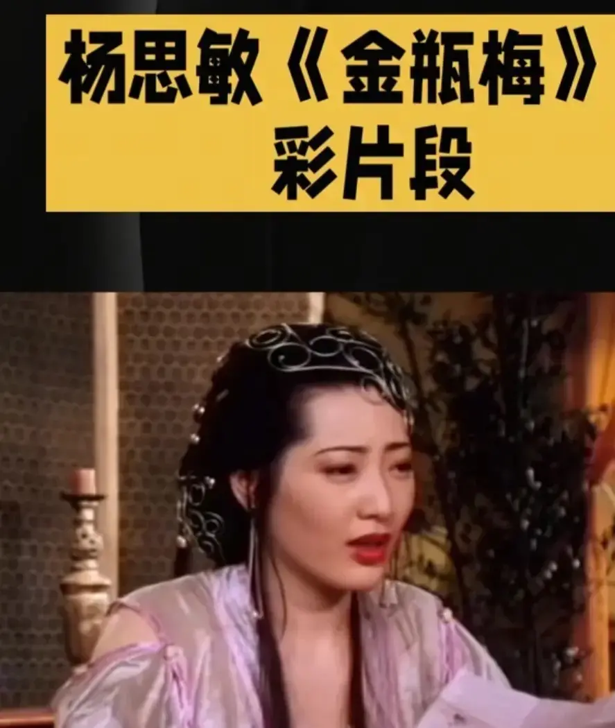 《新金瓶梅》未删减HD中字高清在线播放-剧情片新金瓶梅完整版免费观看-夸克迅雷网盘下载资源