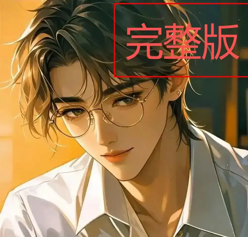 《四面佛》番外篇完整版高清在线观看-苏二两原著小说未删减版免费阅读-甜虐交织的爱情故事，重逢即狩猎的极致拉扯感