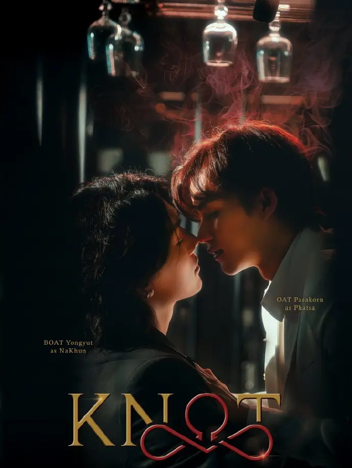 《KNOT》泰剧《爱情契约》1080P无删减版-2026最新双男主剧Knot结缘全集-高清画质免费在线观看