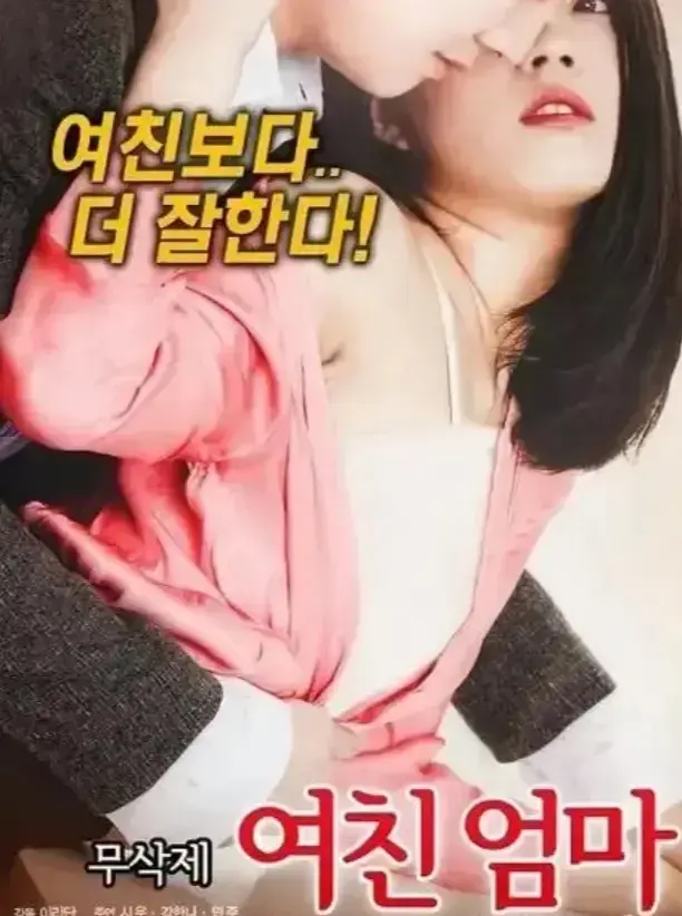 《年轻的儿媳》全集超清画质在线播-独家无删减资源-伦理情感大剧年轻的儿媳手机畅看（全剧终）-《年轻的儿媳》免费云盘高速下载-优酷网-这真的是同一个“妈”生的故事吗？