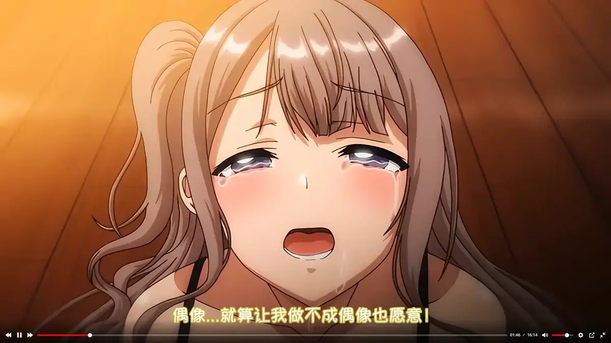 《不洁之星・黑》全季高清播放 - 无广告免费在线观看《不洁之星・黑》 - 1080P超清画质无删减版 - 不洁之星系列动画资源