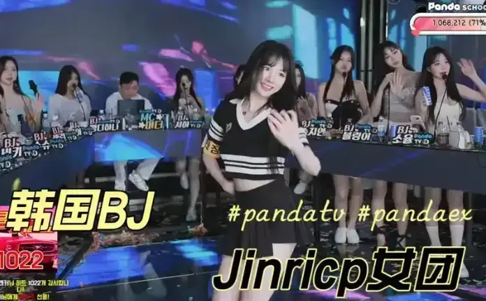 《韩国BJ女团》第四季全集HD高清免费观看-无删减无广告在线看韩国BJ女团-《韩国BJ女团》jinricp女团第四季1080P资源