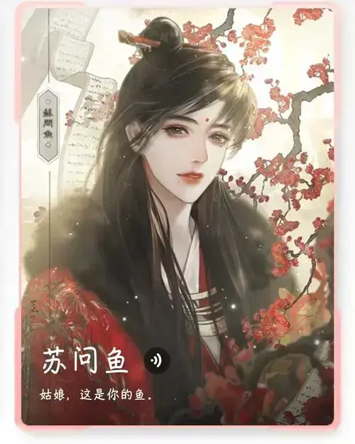 帐中香小说by金银花露无删减免费在线阅读-帐中香TXT下载全集-高清无广告免费资源