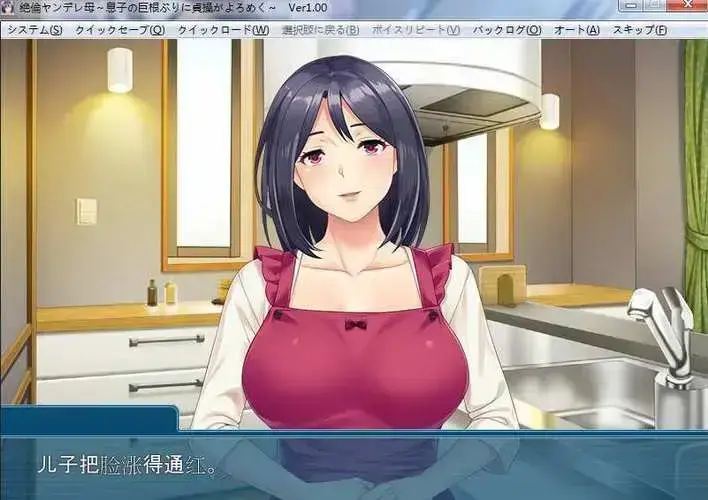 义母吐息动漫高清全集免费在线观看完整版-风车动漫网提供