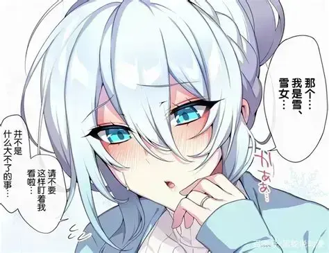 《雪女的诅咒戒指》全集无删减资源分享-雪女的诅咒戒指1080P高清完整版免费在线看-无广告迅雷夸克网盘
