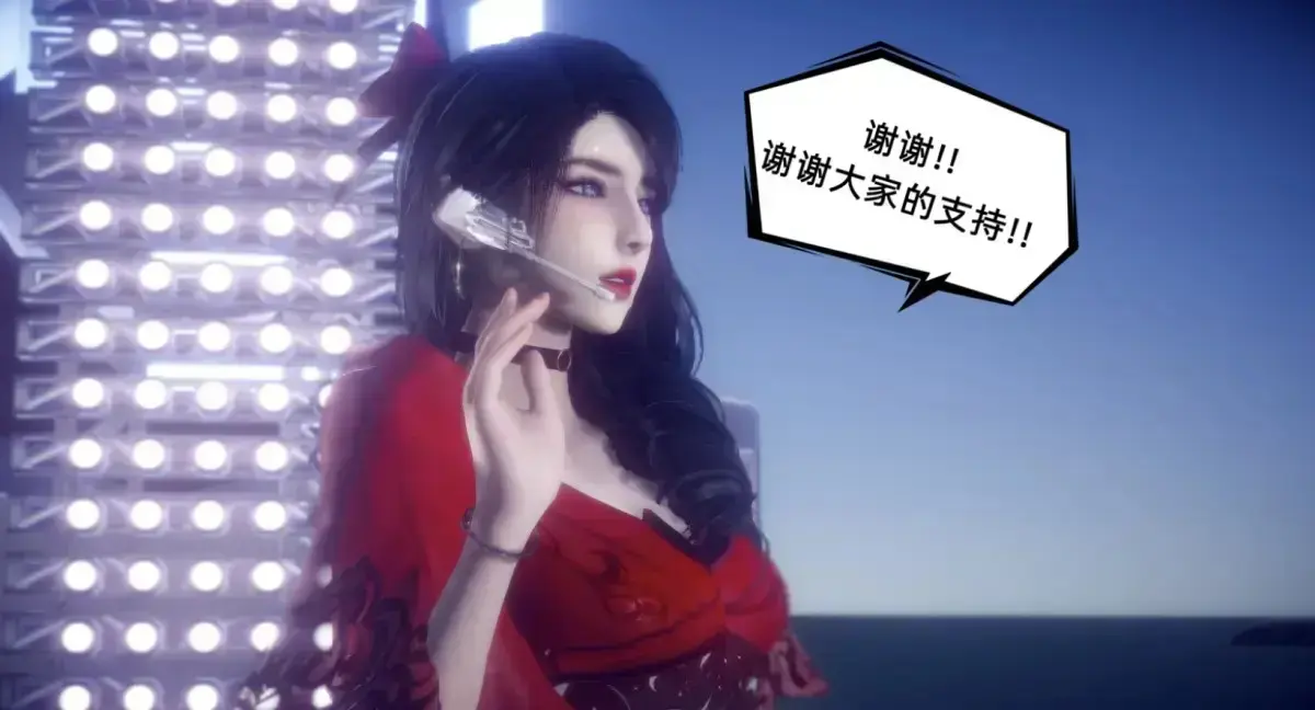 《陈乔安传》3D漫画免费读全本无广告-陈乔安传下拉式漫画全集在线看-韩漫完整版免费阅读