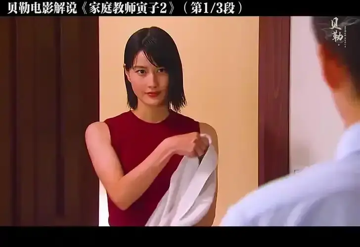 《家庭教师》1080P高清播放-家庭教师未删减版全集免费观看-夸克云盘下载家庭教师完整资源