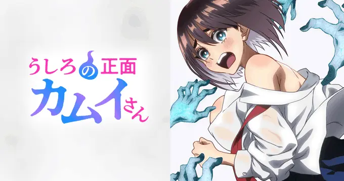 《正后方的神威》全集中字在线观看-无删减高清完整版免费播放-1080P超清画质-AGE动漫动漫岛资源