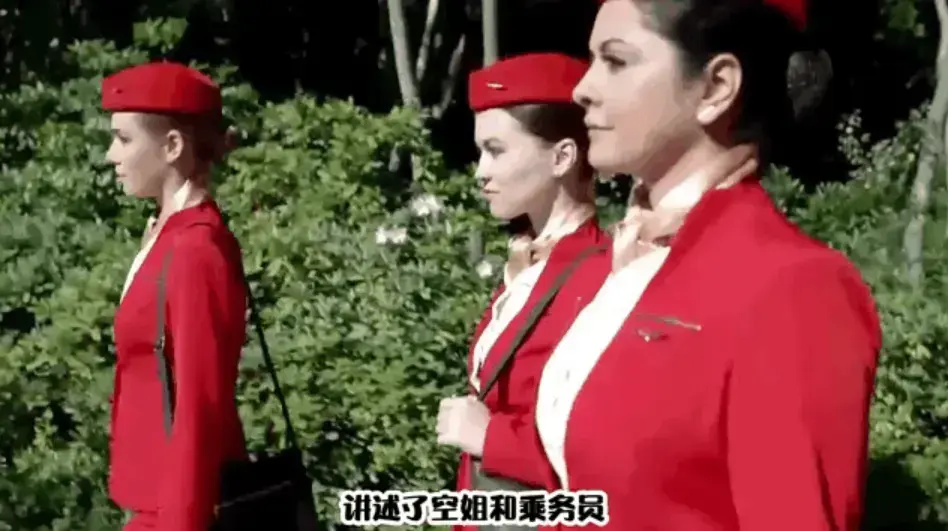 《法国空姐 6》超清未删减中文版全集上线-高清画质完美呈现每一处细节-无广告免费在线观看-法国空姐剧情完整无删减-附网盘下载渠道