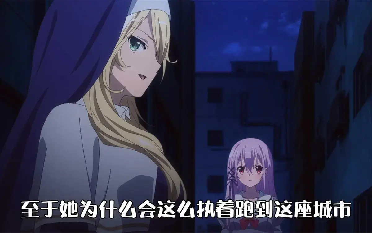 2026热番《纯洁的修女》无删减1080P高清全集在线观看-动漫《纯洁的修女》未删减完整版免费无广告播放-日漫樱花动漫网盘资源