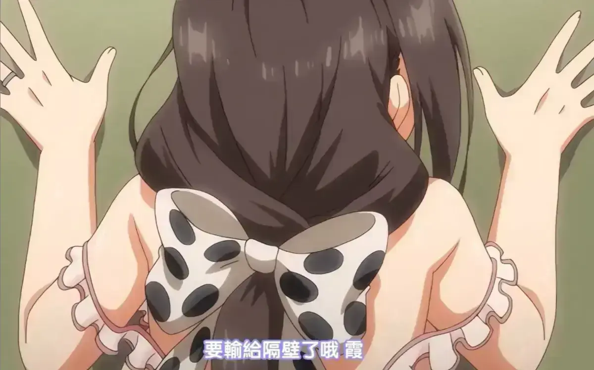 《乳牛牧场的奶牛娘》全集高清播放-OVA动漫完整版免费看-乳牛牧场的奶牛娘无删减中字资源下载