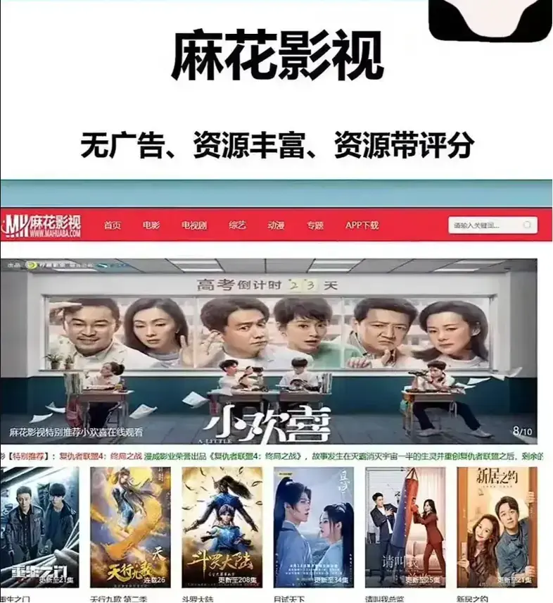 麻花影院TV版高清在线观看-麻花影视资源大全免费看全网热门电影电视剧全集-麻花影院TV版追剧新体验告别卡顿渣画质-高清无广告播放