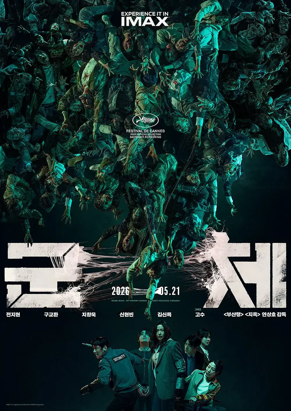 2026电影《群体》高清完整版免费在线观看-韩国丧尸片群体未删减全集播放-热播剧群体4K超清资源-最新资源群体无广告下载观看