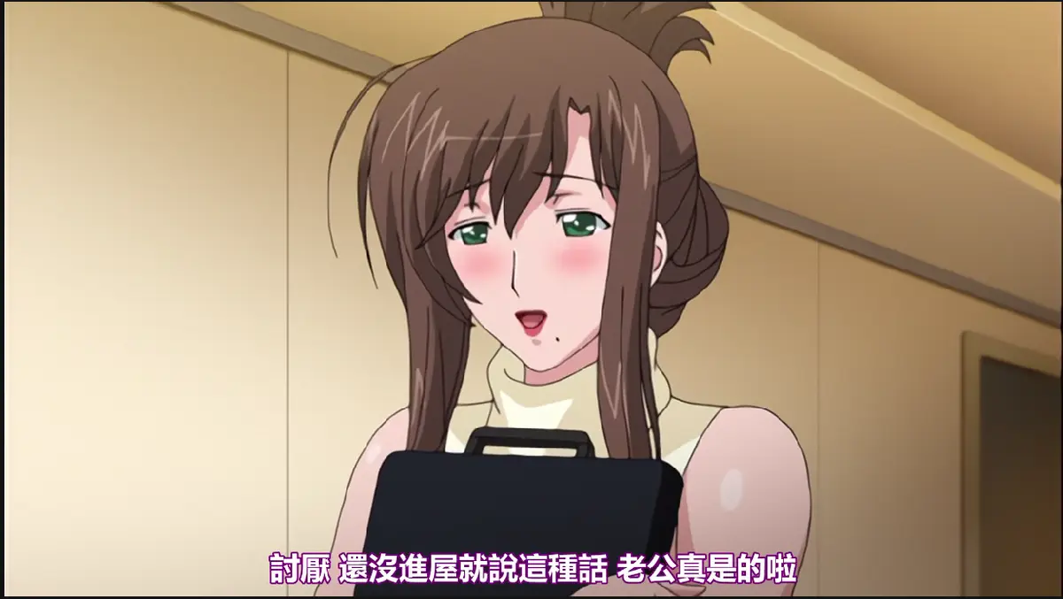 《我不知道的妻子真面貌》无删减版全集免费看-《我不知道的妻子真面貌》HD高清完整版在线-樱花动漫无广告流畅播放