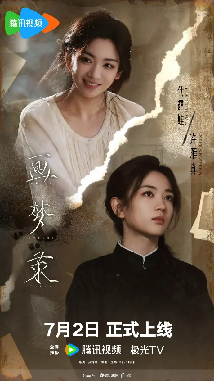 《画梦录》2026古装剧全季资源-《画梦录》HD中字无删减在线播放-免费观看完整版