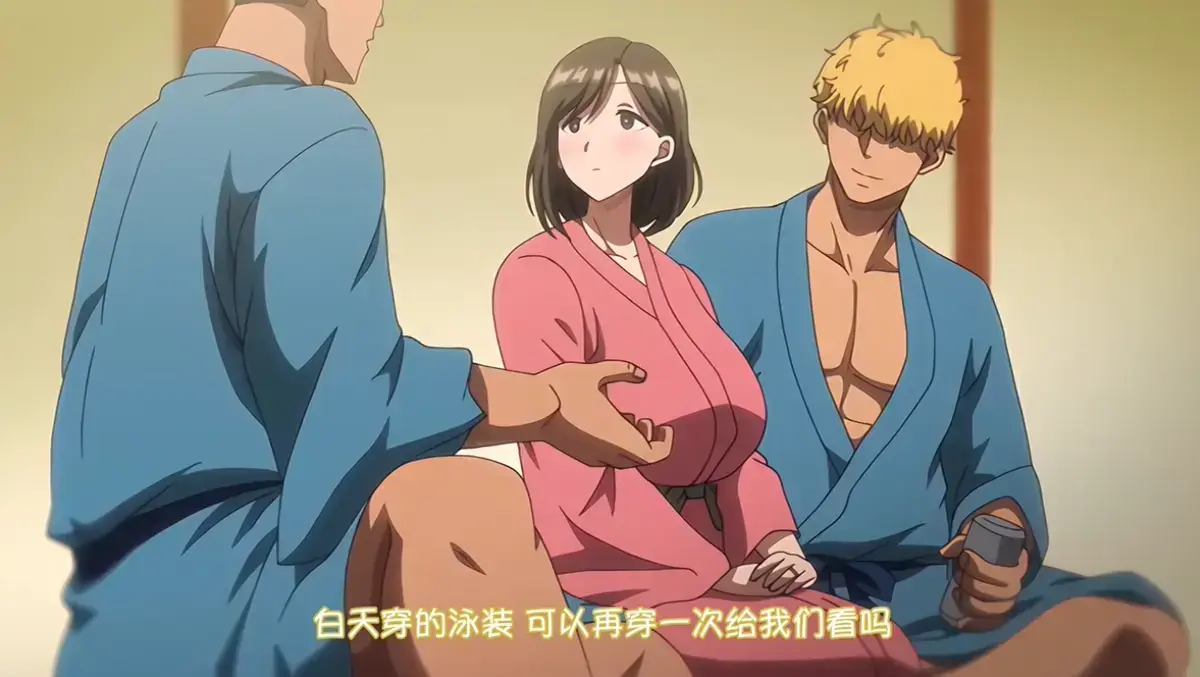 免费高清版《夏妻》未删减全集在线观看 - 动漫完整版资源下载 - 樱花动漫风车动漫网