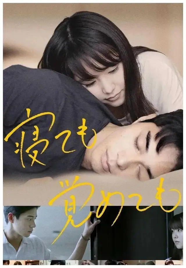 日本电影《夜以继日》未删减版HD在线观看-《夜以继日》1080P超清完整版免费观看-中文字幕云盘资源下载