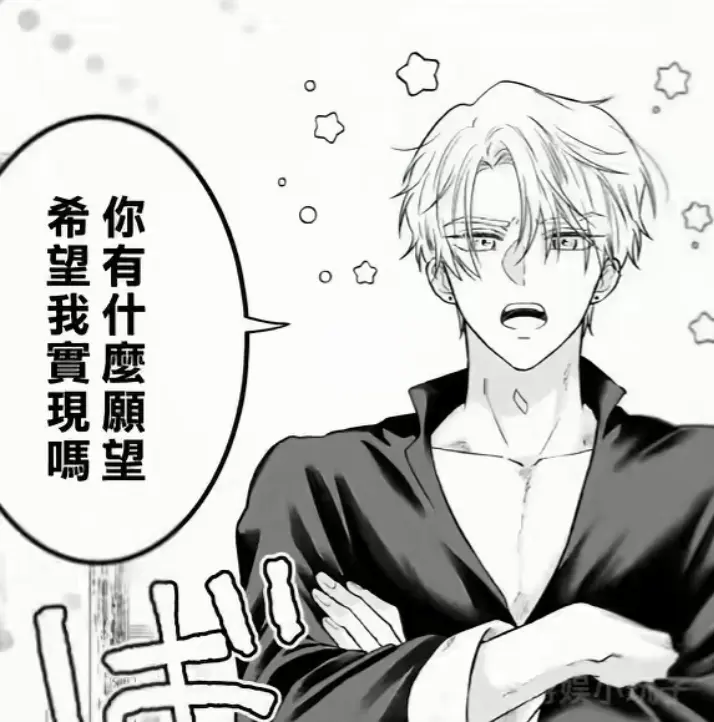 《隐藏真心的医师被龙族大人洞察透彻》汉化版无删减全集在线看-隐藏真心的医师被龙族大人洞察透彻完结作品高清收藏入口-下拉式漫画免费阅读