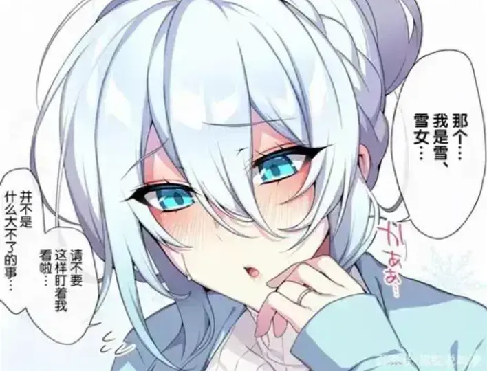 《不擅长交际未亡人雪女的诅咒戒指》资源下载便捷-樱花动漫全集免费在线观看-不擅长交际未亡人雪女的诅咒戒指HD高清完整版
