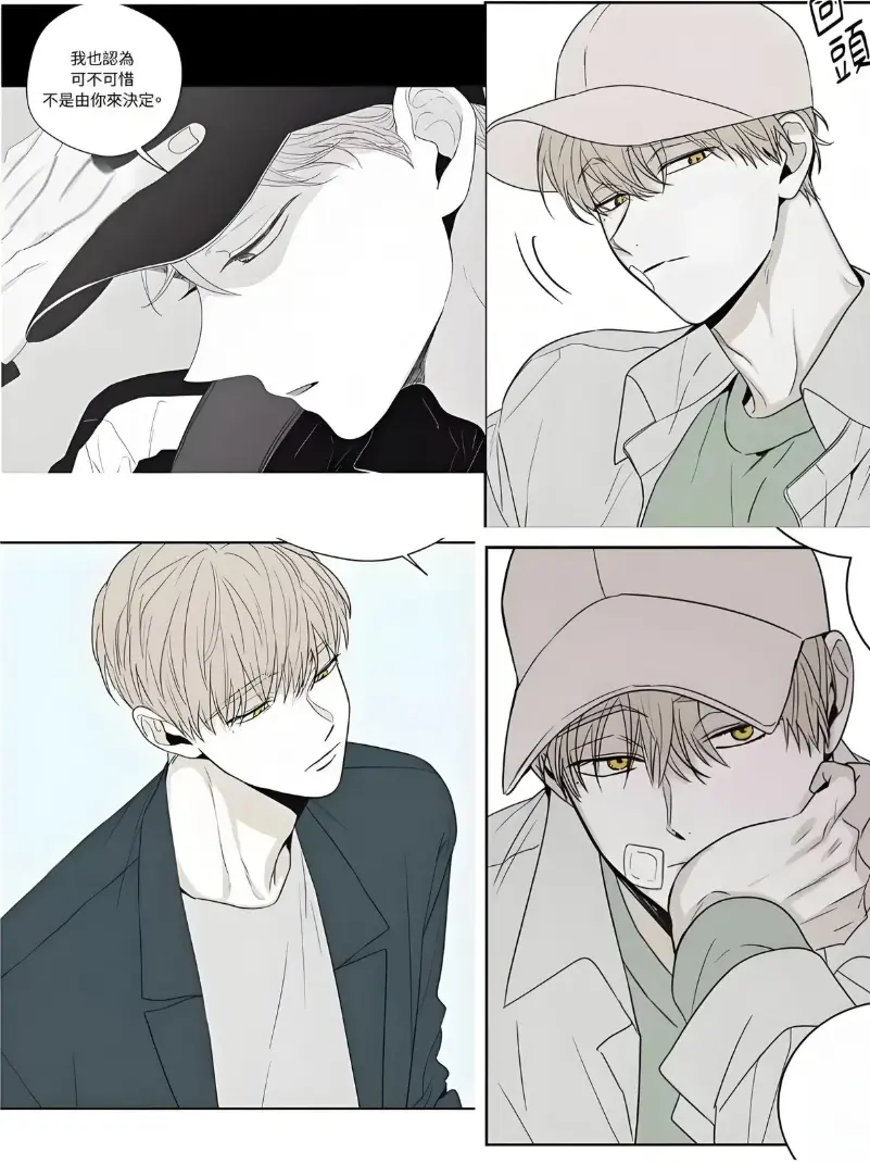 韩漫《将杀checkmate》全章节汉化未删减免费看-韩国漫画将杀checkmate高清下拉式在线观看-《将杀checkmate》1080P超清完整版网盘资源下载
