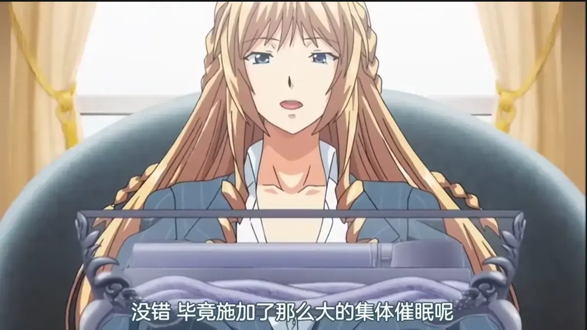 免费观看《催眠学院》动漫全集高清版-催眠学院无删减1080P资源在线播放-支持手机无广告观看