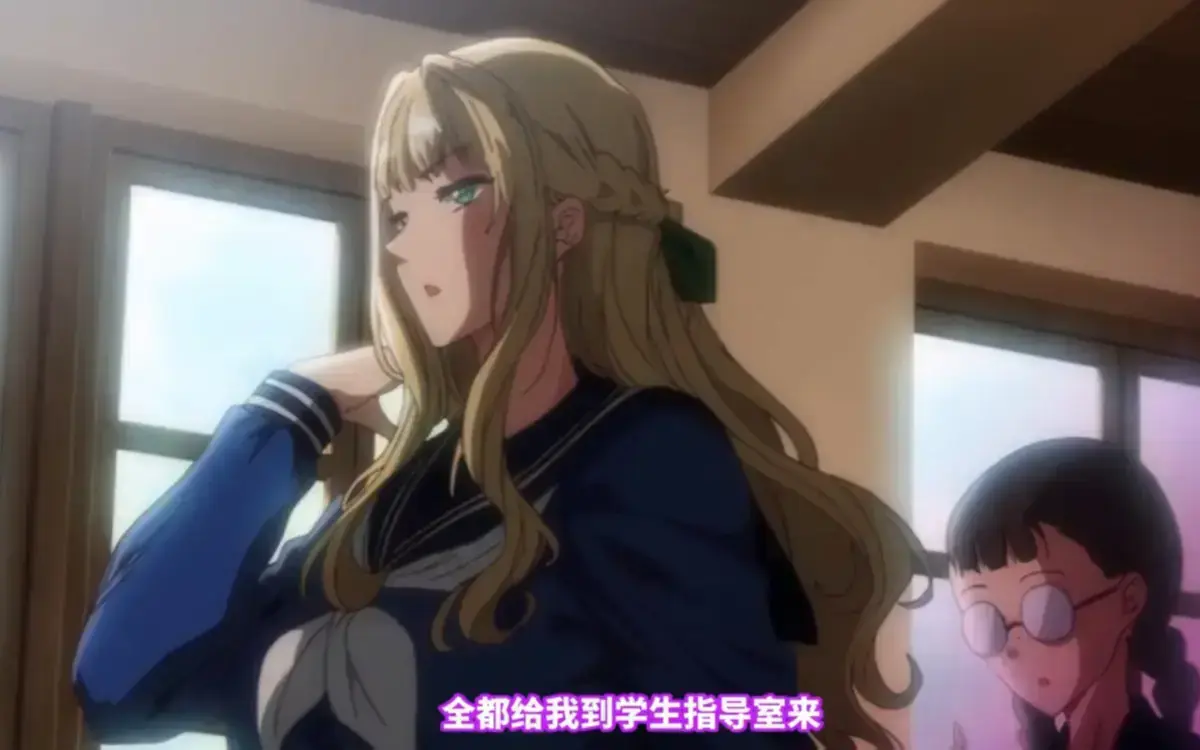 《圣华女子学院》全集免费在线观看-樱花动漫《圣华女子学院》HD高清无删减播放-里番圣华女子学院手机在线观看