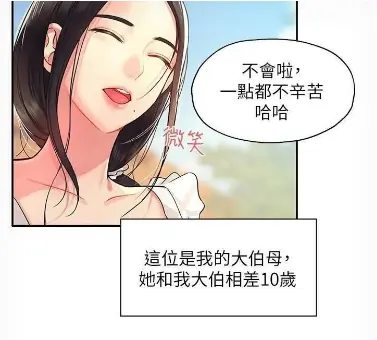 《洞洞杂货店》无删减全集免费看-《洞洞杂货店》HD高清画质在线播放-中文正版多端同步更新