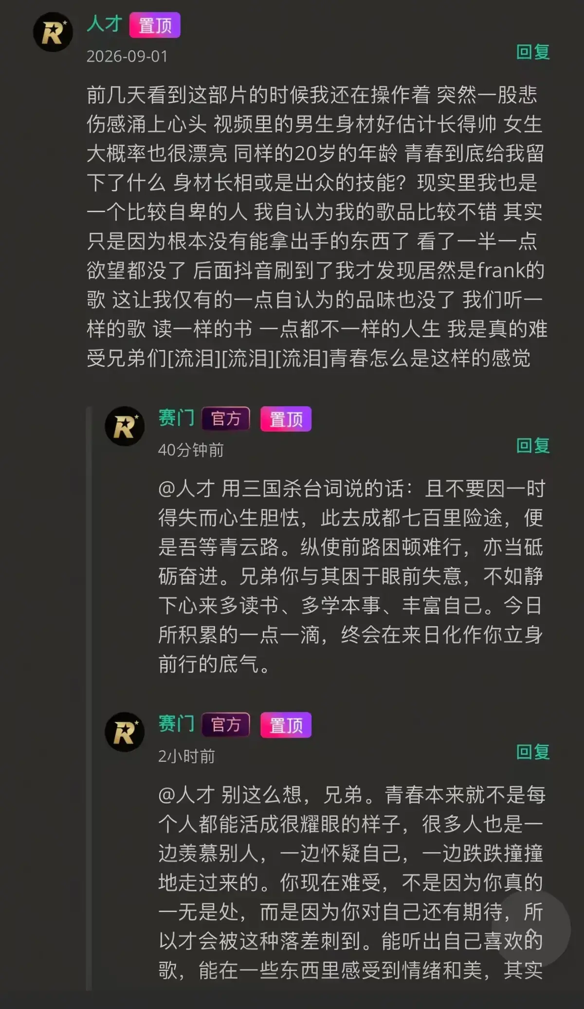 《湖北科技大二校花-Frank ocean》未删减全集免费播放-湖北科技大二校花-Frank ocean高清完整版在线观看-夸克网盘资源分享