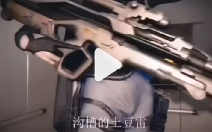 《三角洲行动麦晓雯三部曲》相关资源图片