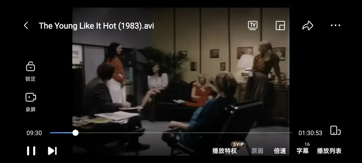 《The young like it hot》HD1080P高清无删减版 - 免费观看《The young like it hot》全集 - 80年代性感青春接线员老片搞笑励志剧情