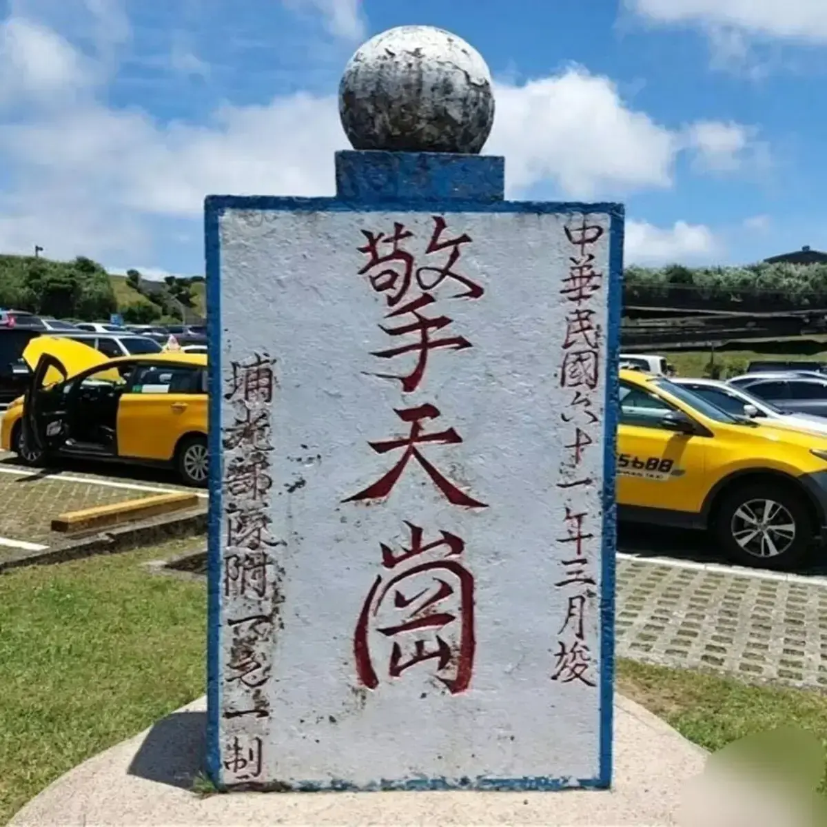 《擎天岗》未删减版全集1080P高清播放-擎天岗完整剧集在线观看-高清无广告免费资源