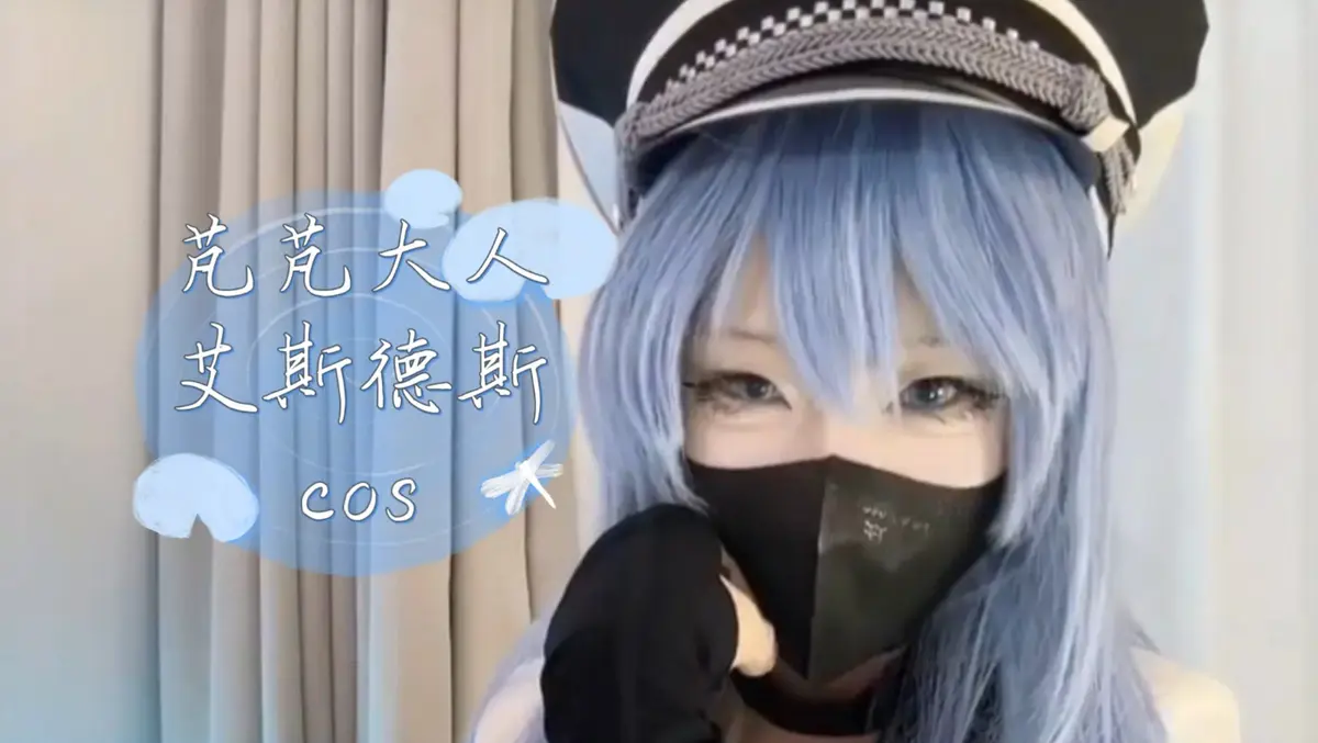 《芃芃大人》蓝光完整未删减cos资源-4K高清全集网盘下载-芃芃大人甜妹硬核训狗名场面在线观看
