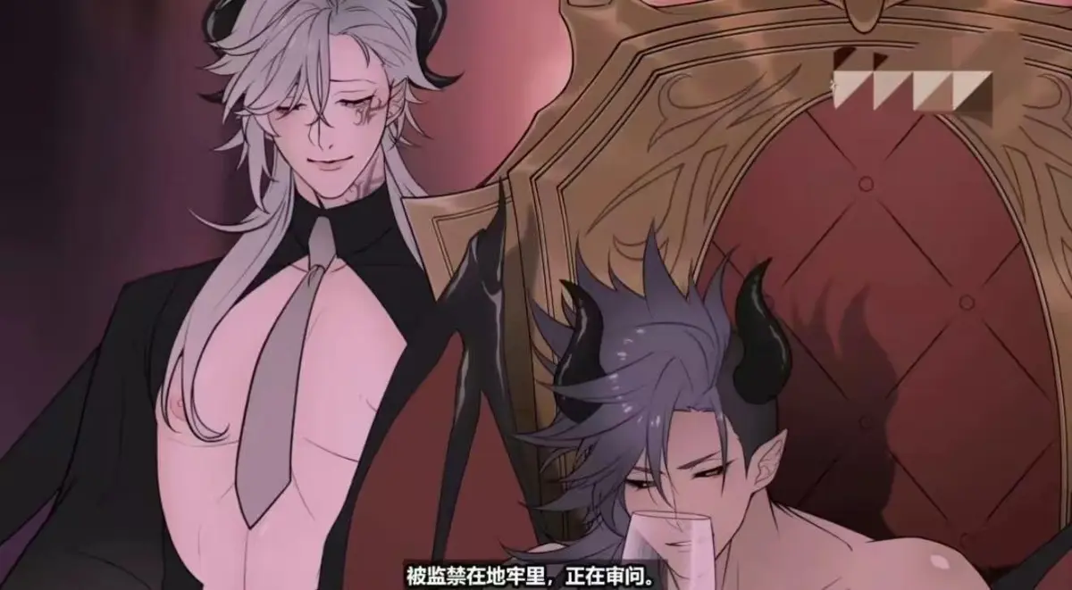 《魔王城的祭品》动漫全集高清在线观看-《魔王城的祭品》1080P无删减全集-免费无广告动漫播放