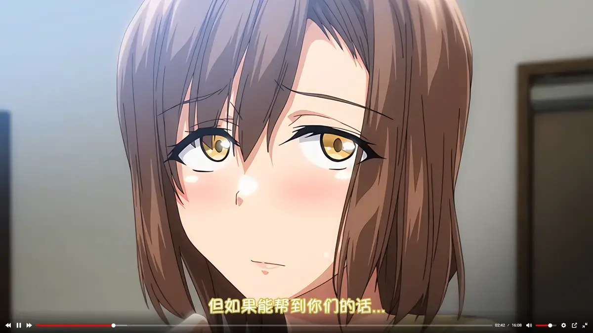 《为了没有两对就无法的丈夫带友人一起的妻子》1080P高清全集-妻子把好闺蜜带来了动漫无删减版-免费在线观看完整版-风车动漫